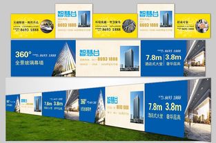 智慧谷外墻與招商卡設(shè)計 精準(zhǔn)定位，高效推廣